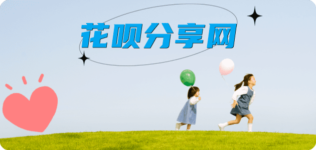 承德三沙信用卡接单平台☀️诚信信用卡24小时在线靠谱商家推荐